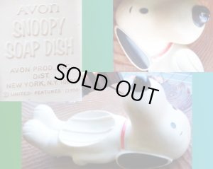 画像1: SNOOPY スヌーピー Avon 石鹸置き Soap Dish オリジナル