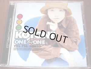 画像1: 中古 KOTONE - One by One CD 