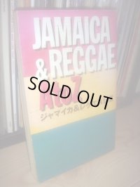 Jamaica & Reggae A to Z ジャマイカ & レゲエ A to Z 増補改訂版