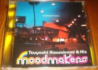 中古 川上つよしと彼のムードメイカーズ - moodmakers' mood (CCCD) CD