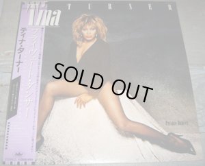 画像1: 中古 Tina Turner ティナターナー - Private Dancer LP