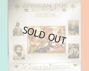 画像1: African Dub All Mighty Chapter One