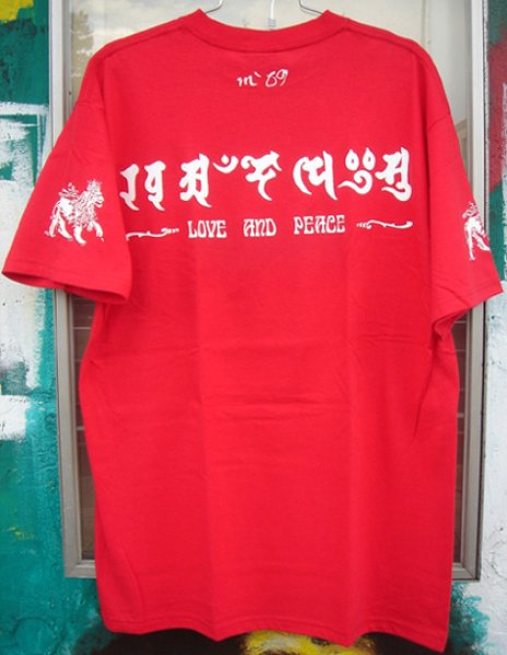 画像1: Love and Peace (1)