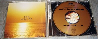 画像1: 中古 Sayoko サヨコ - mi・luv・dem CD