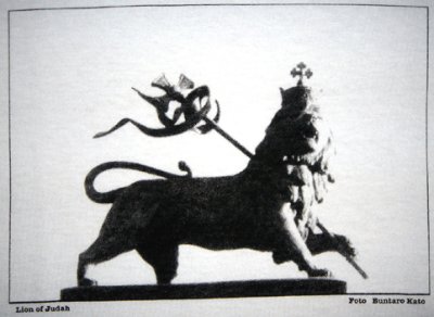 画像2: Lion of Judar (Buntaro Kato × m-69)